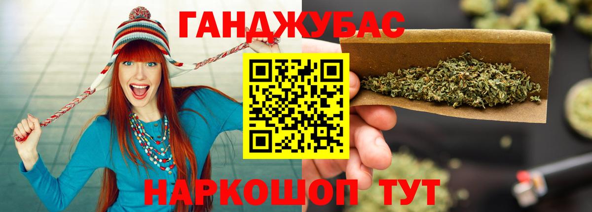 Канабис планчик  Вход с VPN  Канабис Bruce Banner  Барнаул  МАРИХУАНА White Widow 